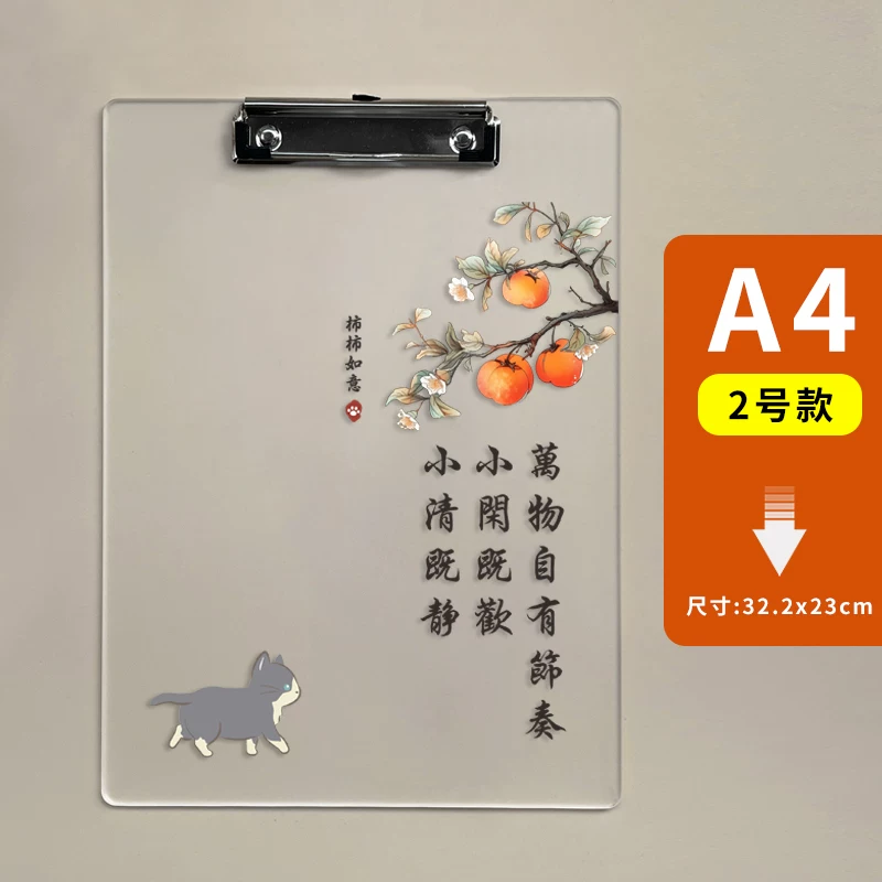 厚刻A4文件纸张夹板写字板